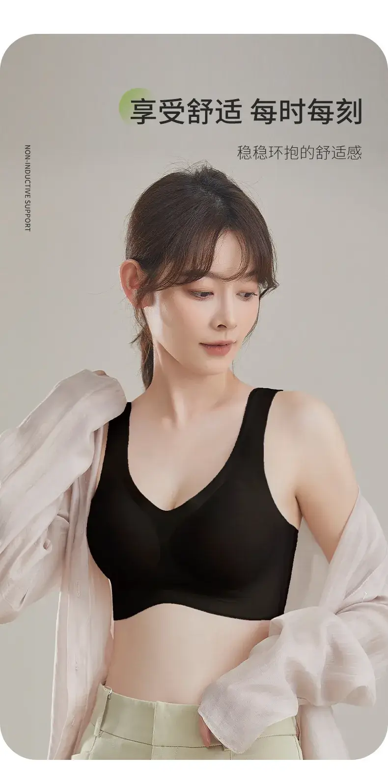 High Quality Fixed Cup Seamless Bra for Large Chest — feature 14