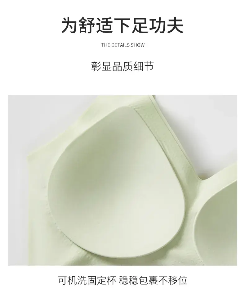 High Quality Fixed Cup Seamless Bra for Large Chest — feature 17