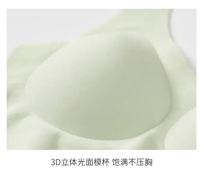 High Quality Fixed Cup Seamless Bra for Large Chest — feature 18