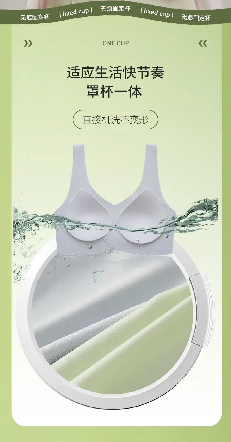 High Quality Fixed Cup Seamless Bra for Large Chest — feature 2