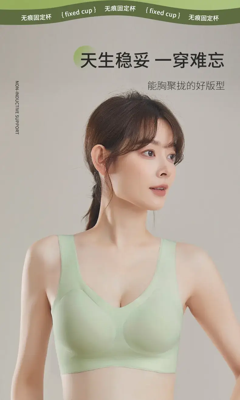 High Quality Fixed Cup Seamless Bra for Large Chest — feature 4