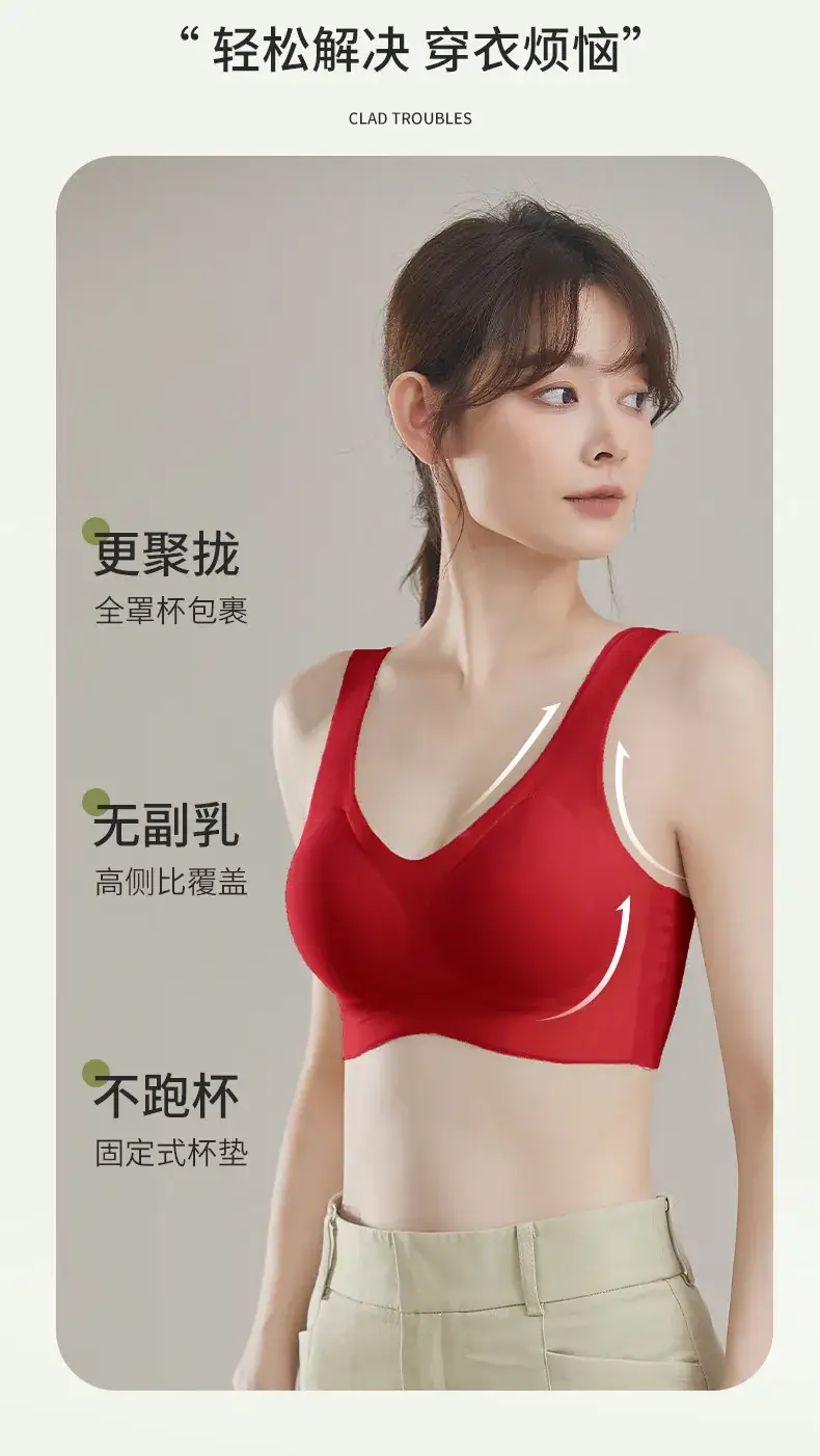 High Quality Fixed Cup Seamless Bra for Large Chest — feature 6
