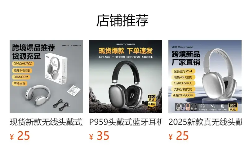Pink Wireless Bluetooth Headphones Type-C for Students & Gamers β feature 2