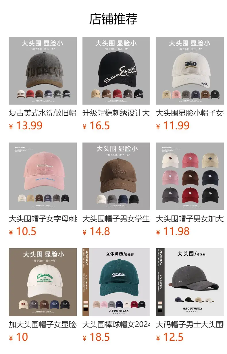 Pink Embroidered Women's Baseball Cap with Wide Brim — feature 1