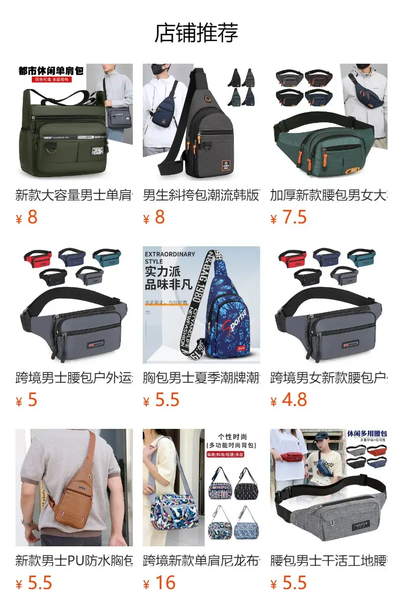 Men's Black Waterproof Crossbody Shoulder Bag with Water Bottle Holder — feature 1