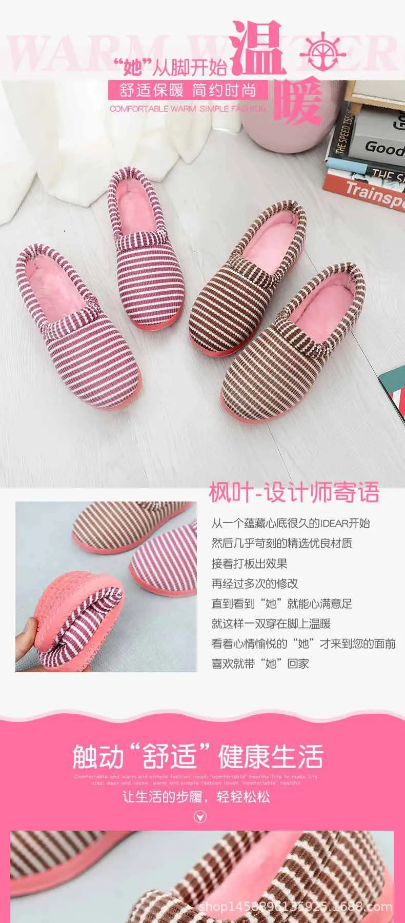2026 Winter Cotton Slippers for Women, Old Beijing Style Cloth Shoes, Indoor Heel-Covered Plush Home Non-Slip Fleece-Lined Warm Thick-Soled Shoes — feature 1