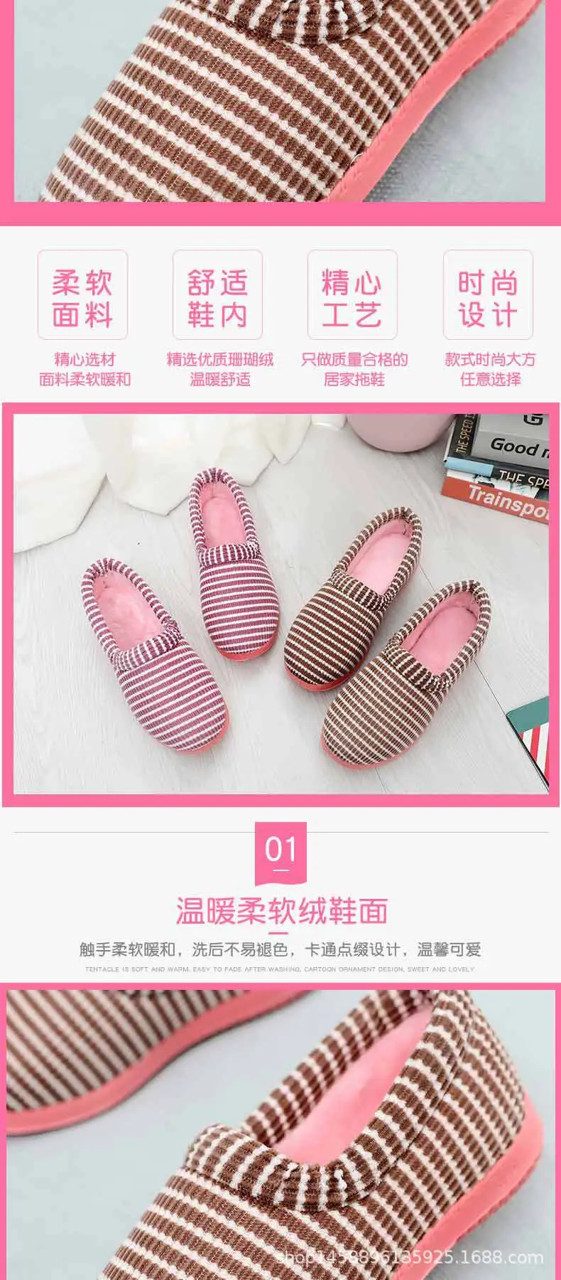 2026 Winter Cotton Slippers for Women, Old Beijing Style Cloth Shoes, Indoor Heel-Covered Plush Home Non-Slip Fleece-Lined Warm Thick-Soled Shoes — feature 2