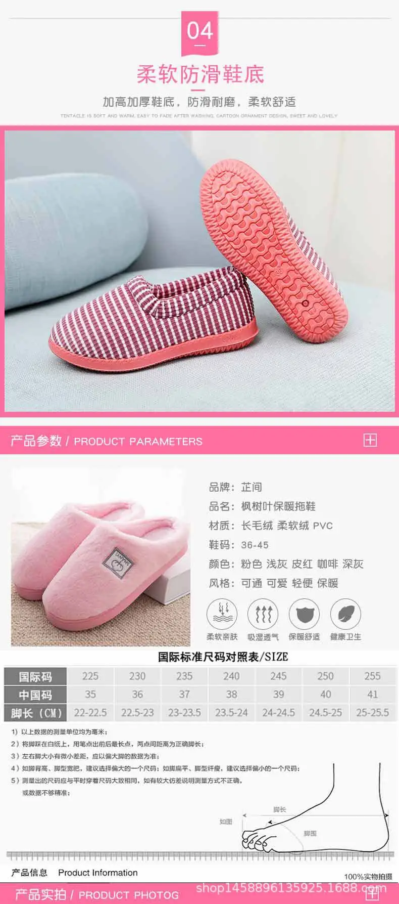 2026 Winter Cotton Slippers for Women, Old Beijing Style Cloth Shoes, Indoor Heel-Covered Plush Home Non-Slip Fleece-Lined Warm Thick-Soled Shoes — feature 4