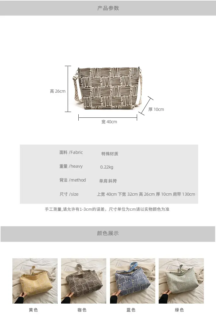 Women's Plaid Canvas Shoulder Bag 2024 Autumn Large Capacity — feature 4