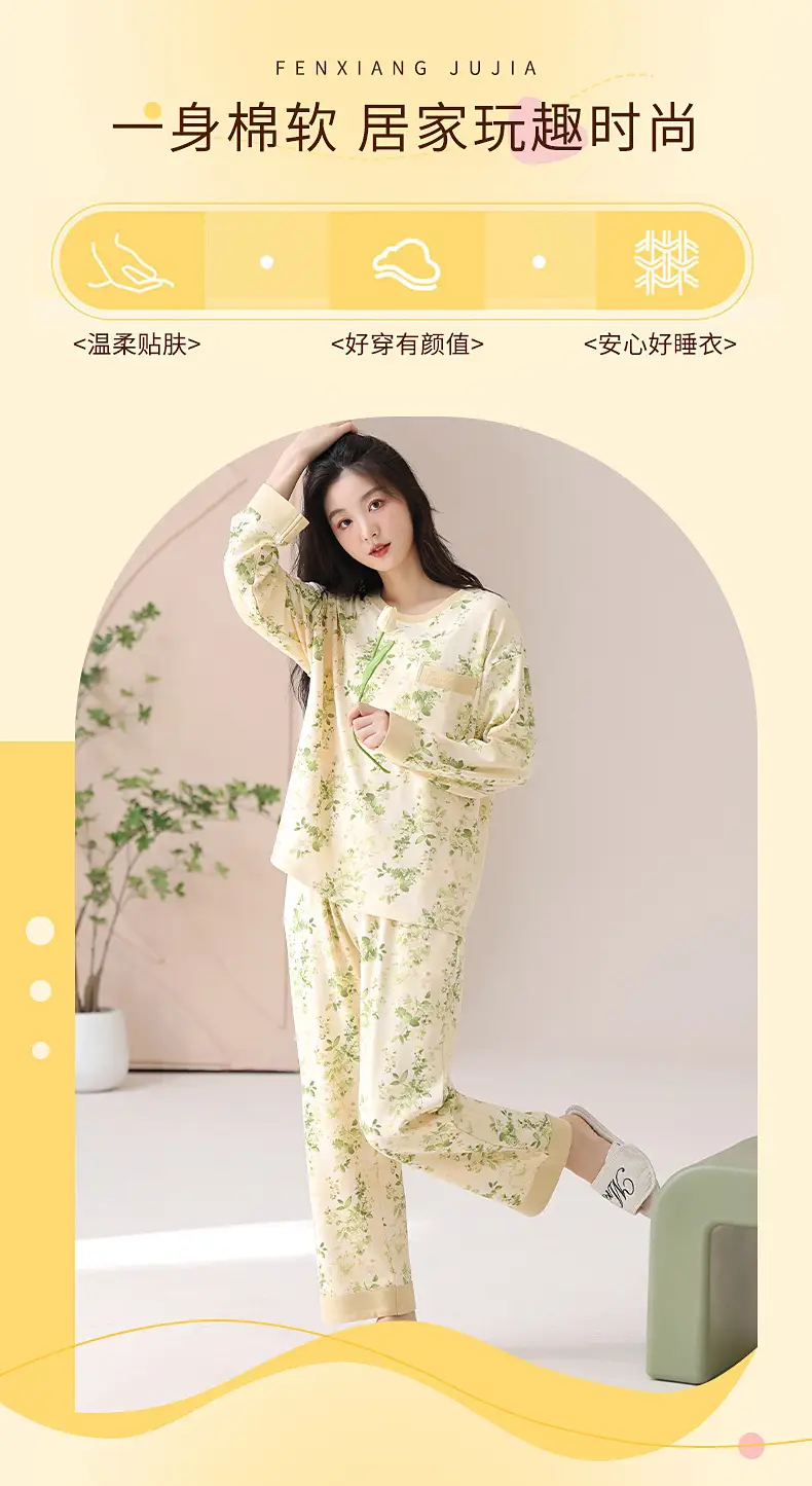 Bra-Free Women's Cotton Floral Pajamas Set — feature 2