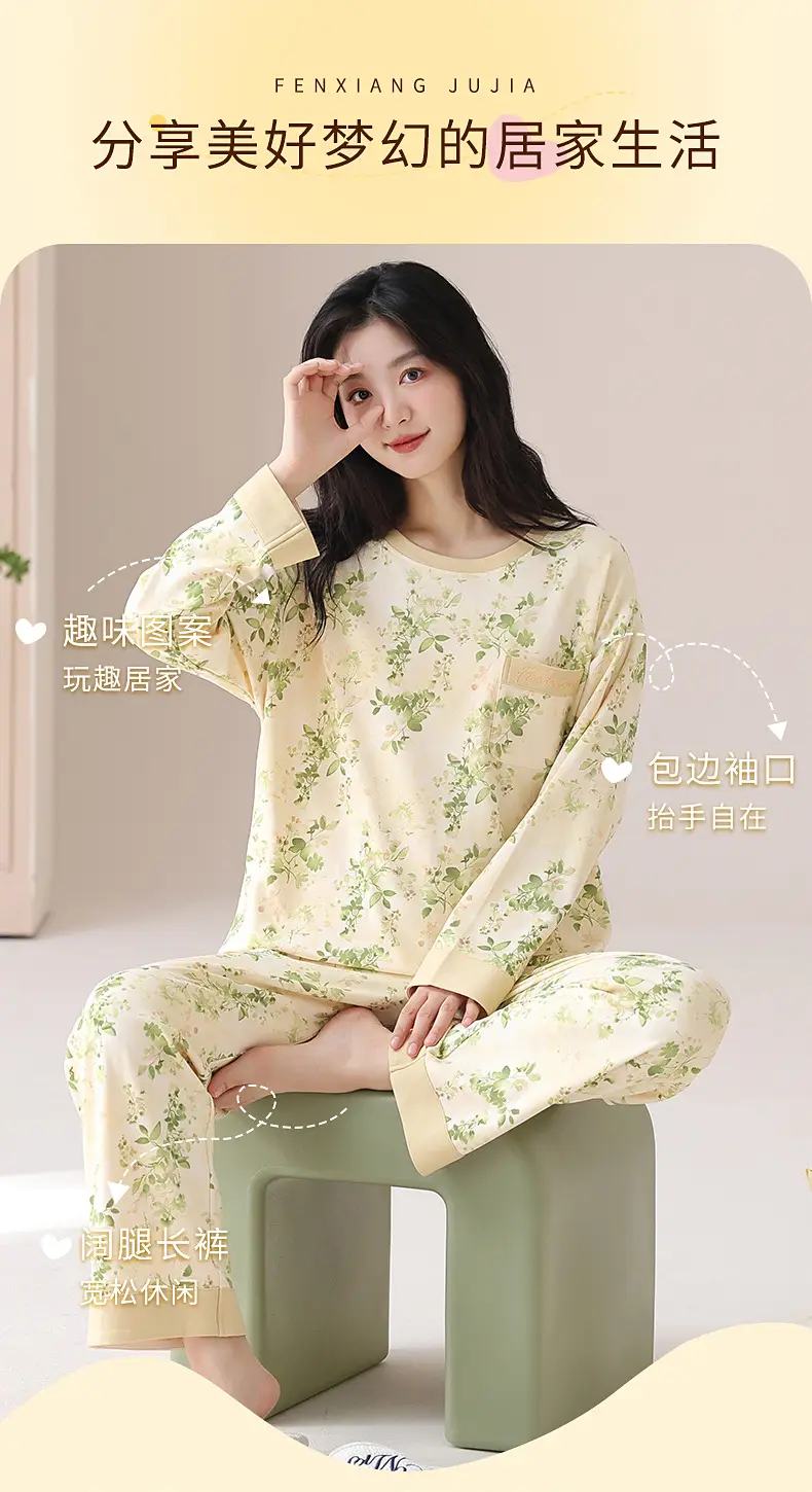 Bra-Free Women's Cotton Floral Pajamas Set — feature 3