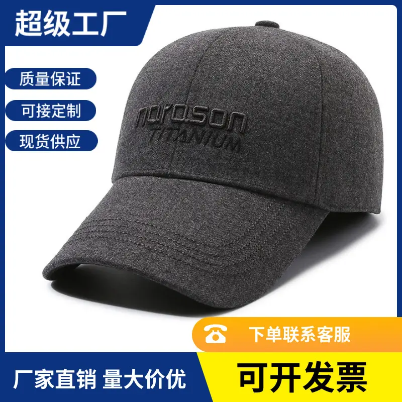 Men Embroidered Baseball Cap Grey Winter Warm Cotton - Image 3