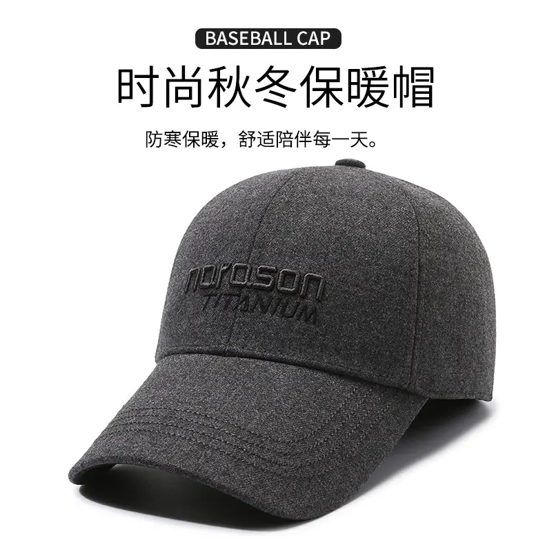 Men Embroidered Baseball Cap Grey Winter Warm Cotton — feature 1