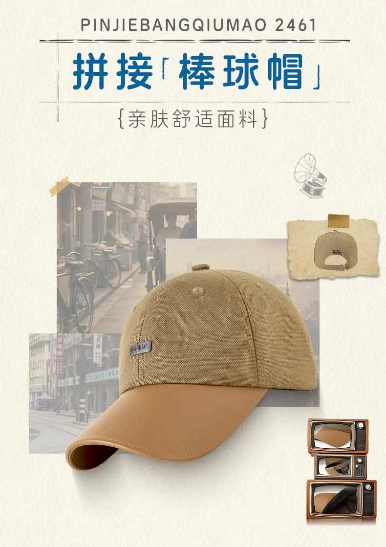 Men's Black Logo Baseball Cap with Embroidered Design — feature 1