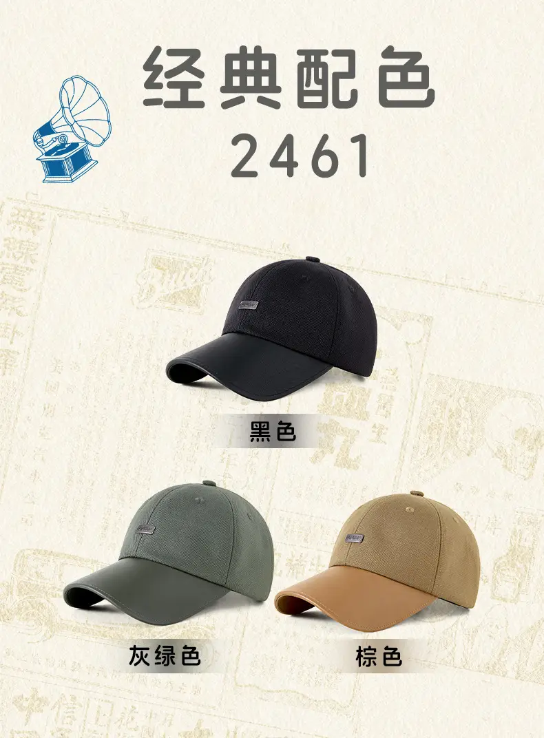 Men's Black Logo Baseball Cap with Embroidered Design — feature 12