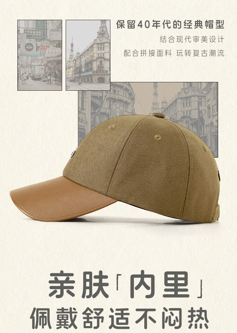 Men's Black Logo Baseball Cap with Embroidered Design — feature 4