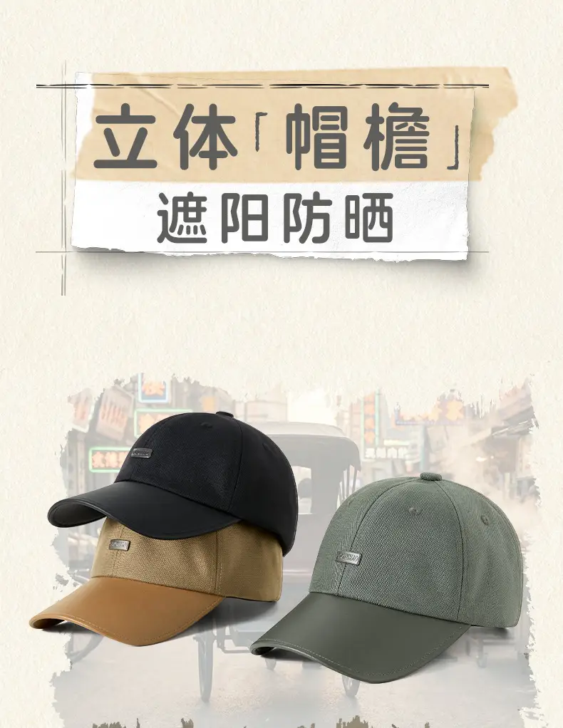 Men's Black Logo Baseball Cap with Embroidered Design — feature 6