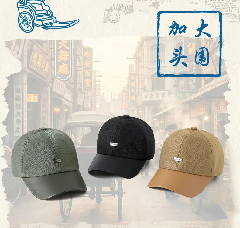 Men's Black Logo Baseball Cap with Embroidered Design — feature 8