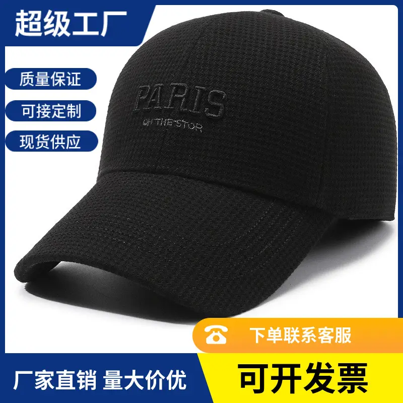 Winter Paris Embroidered Black Baseball Cap - Image 4