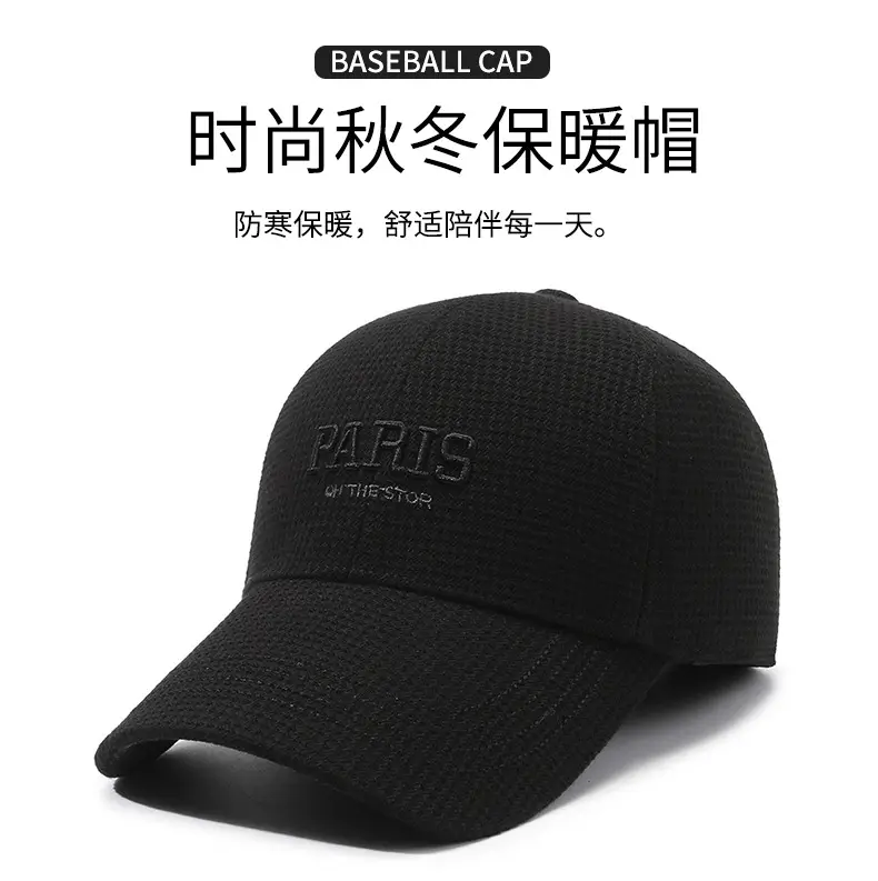 Winter Paris Embroidered Black Baseball Cap — feature 1