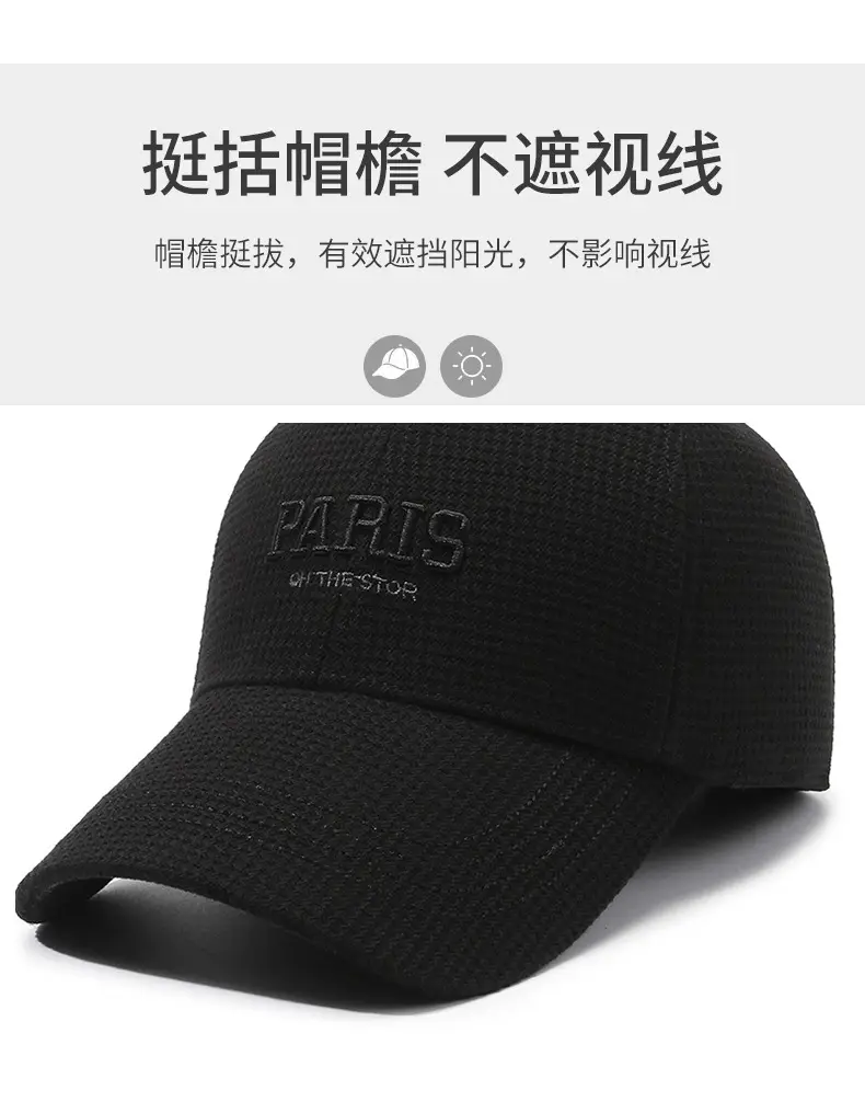 Winter Paris Embroidered Black Baseball Cap — feature 2