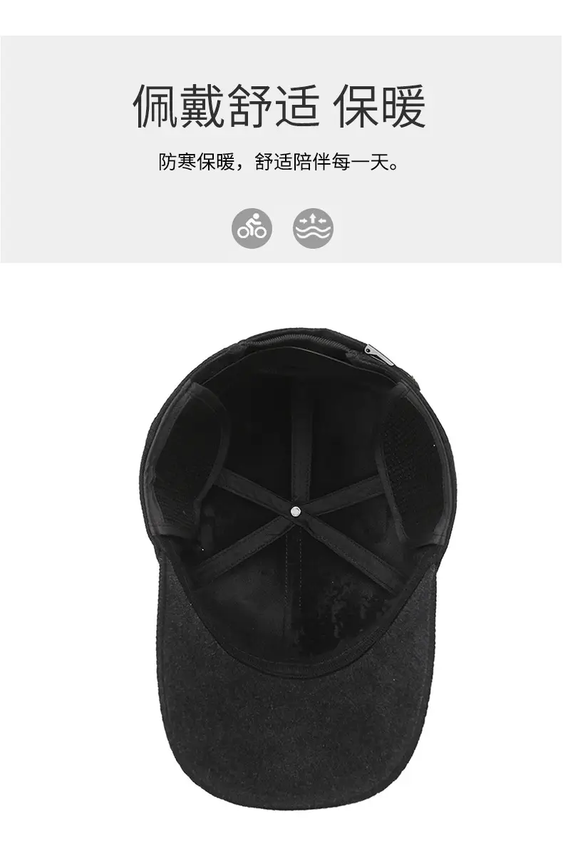 Winter Paris Embroidered Black Baseball Cap — feature 5