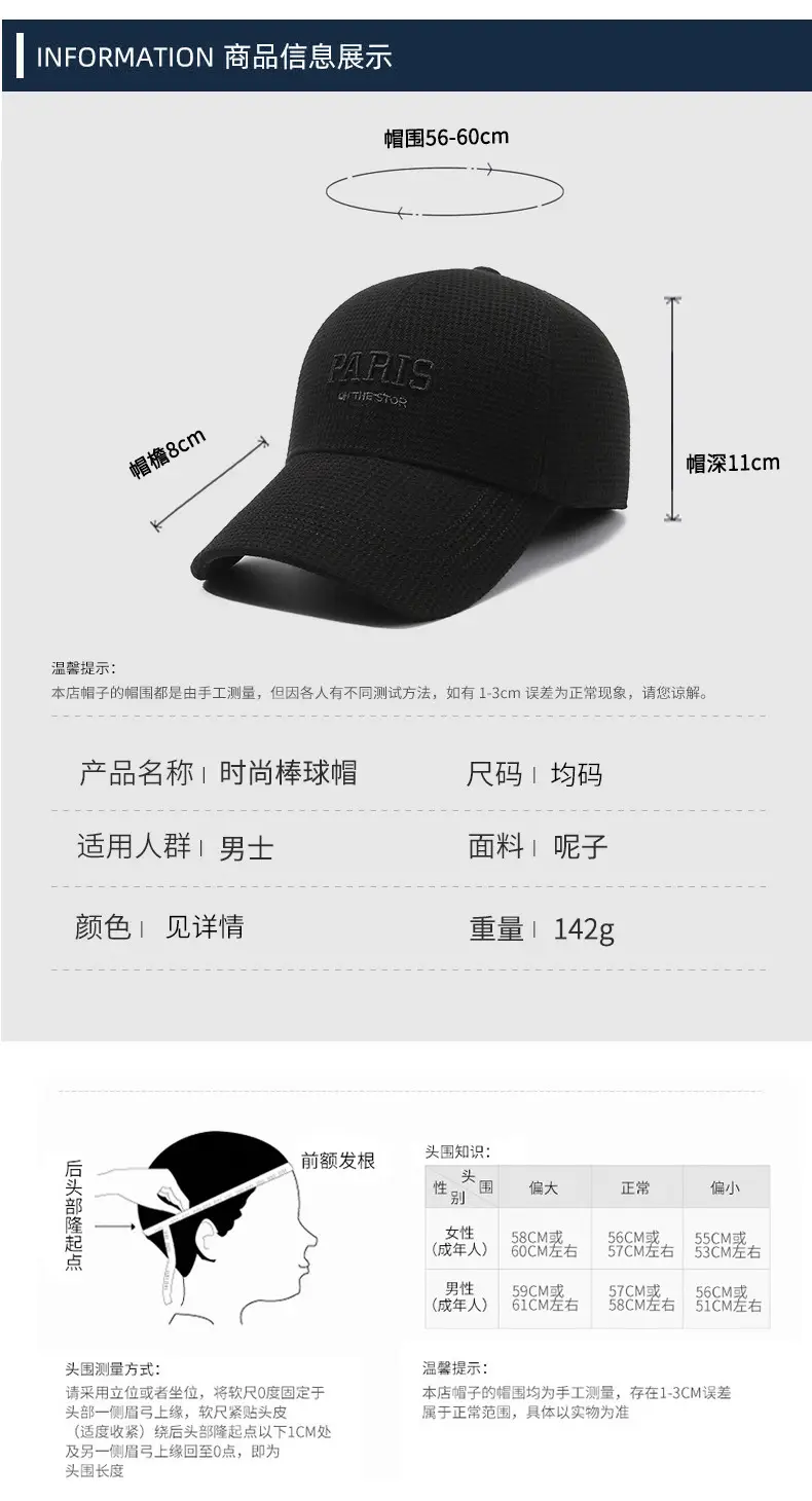 Winter Paris Embroidered Black Baseball Cap — feature 6