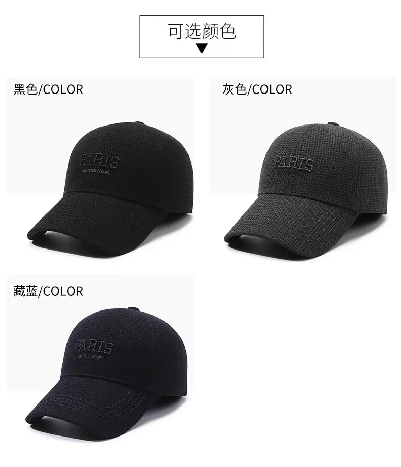 Winter Paris Embroidered Black Baseball Cap — feature 7