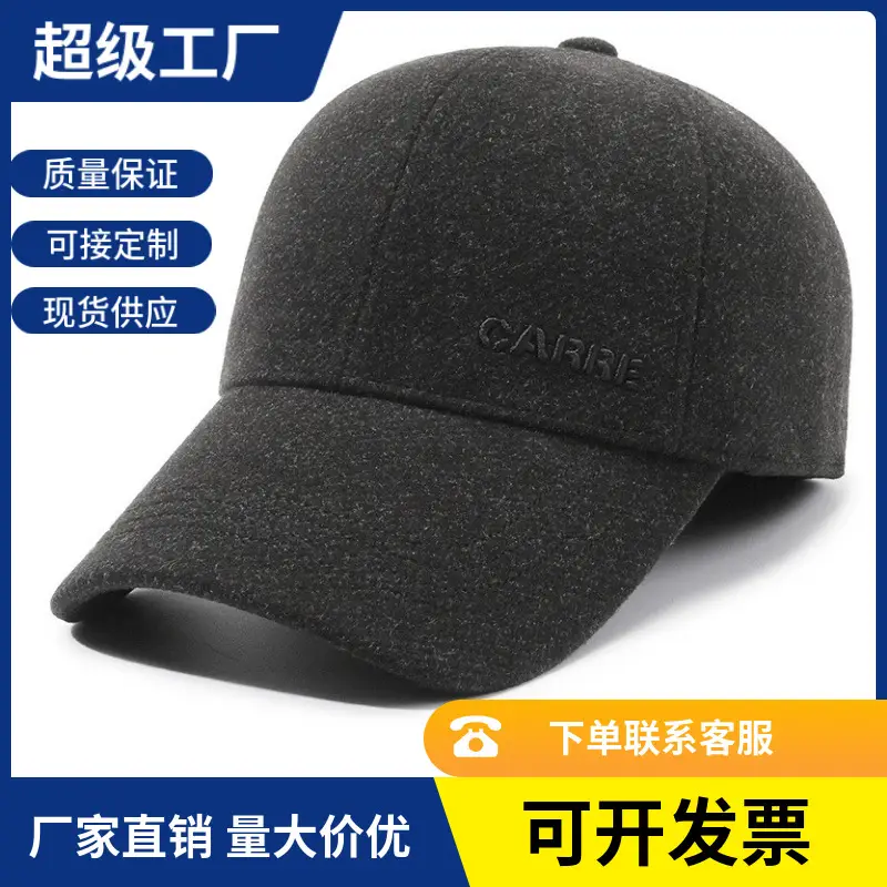 Men's Grey Fleece Baseball Cap Winter Windproof Ear Protection - Image 5