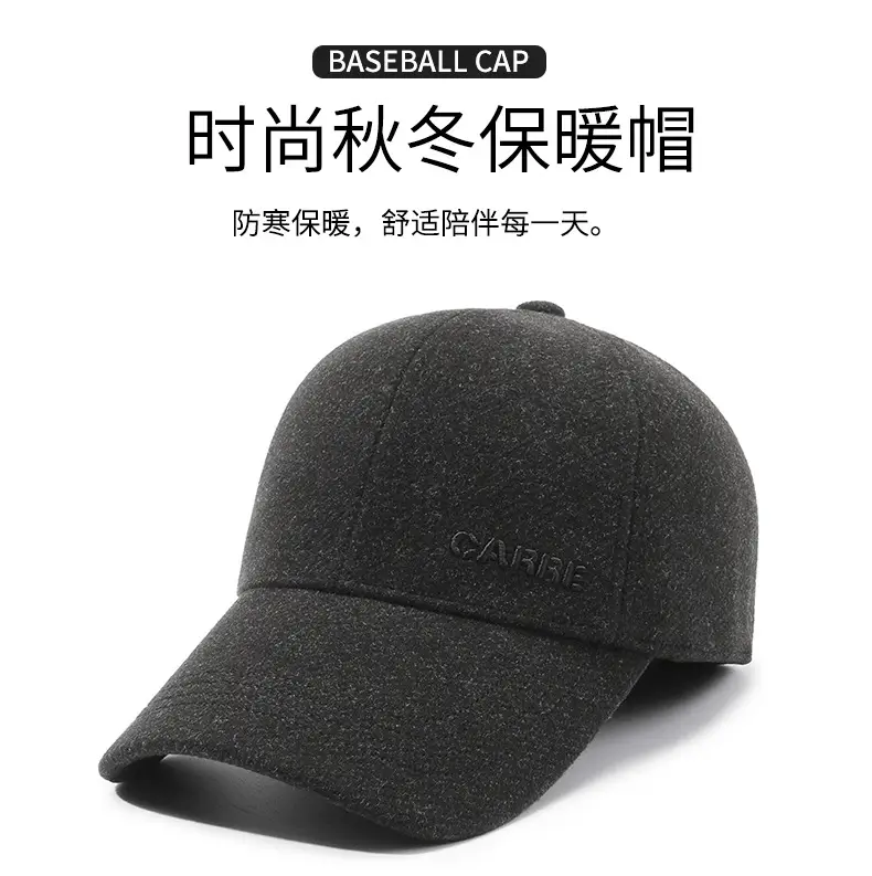 Men's Grey Fleece Baseball Cap Winter Windproof Ear Protection — feature 1