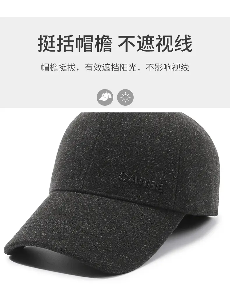 Men's Grey Fleece Baseball Cap Winter Windproof Ear Protection — feature 2