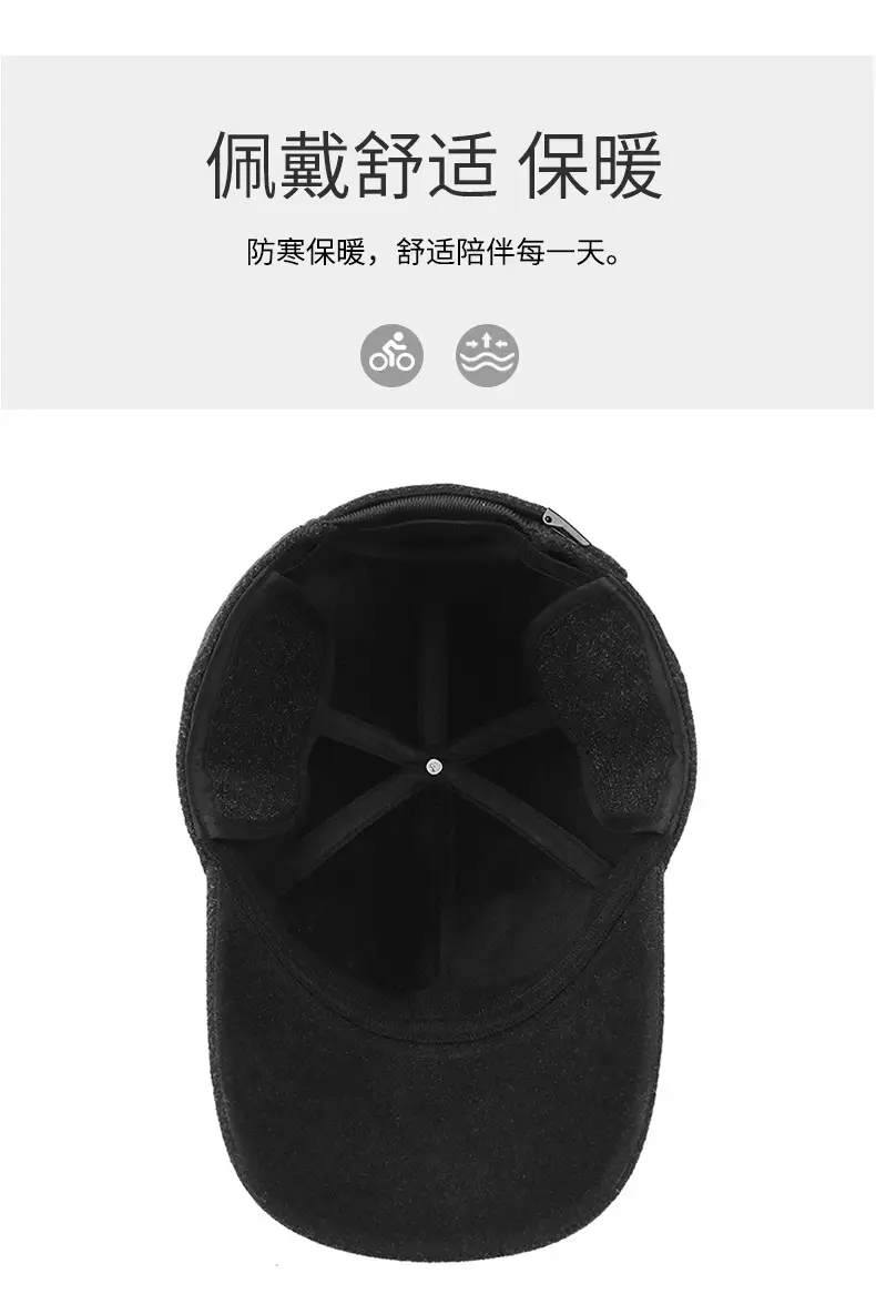 Men's Grey Fleece Baseball Cap Winter Windproof Ear Protection — feature 5