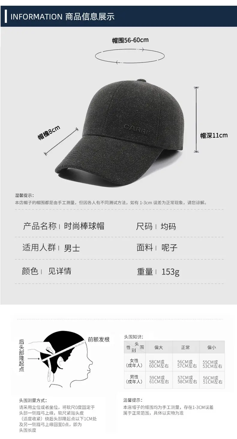 Men's Grey Fleece Baseball Cap Winter Windproof Ear Protection — feature 6