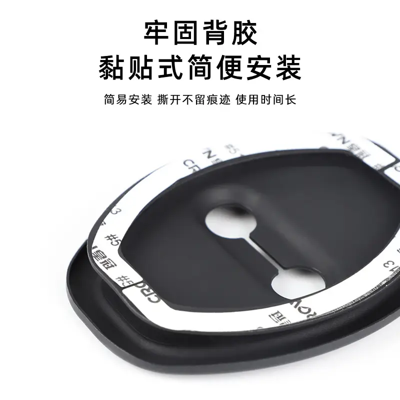 Suitable for Hyundai Elantra ix35 Tucson Tucson Da Sonata car door lock protection pad shock absorption cushion