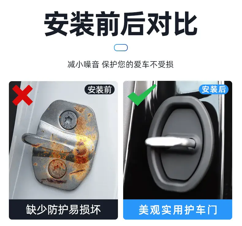 Suitable for Hyundai Elantra ix35 Tucson Tucson Da Sonata car door lock protection pad shock absorption cushion — feature 2