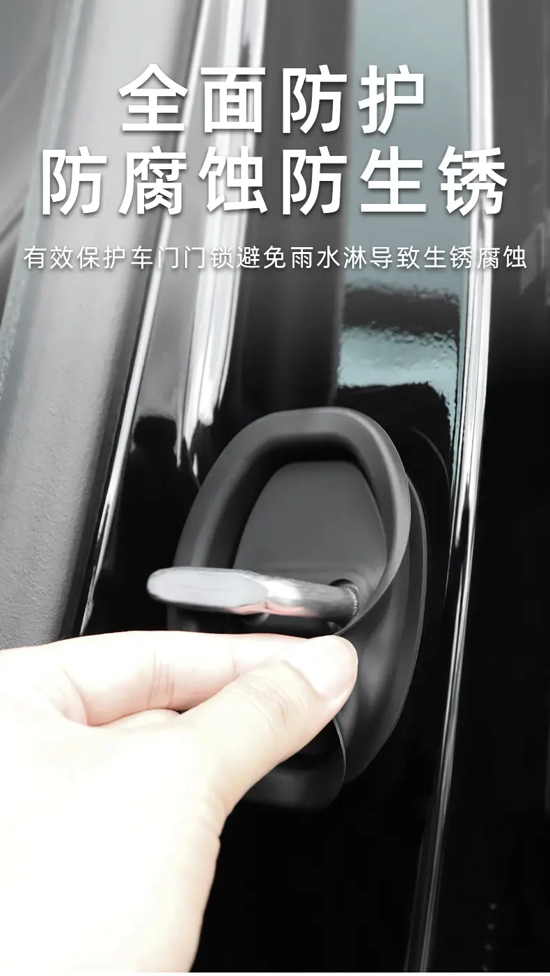 Suitable for Hyundai Elantra ix35 Tucson Tucson Da Sonata car door lock protection pad shock absorption cushion — feature 4