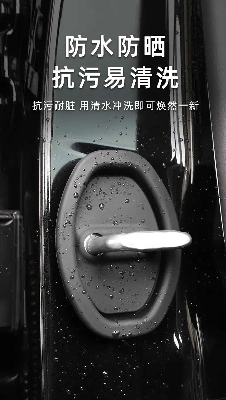 Suitable for Hyundai Elantra ix35 Tucson Tucson Da Sonata car door lock protection pad shock absorption cushion — feature 7