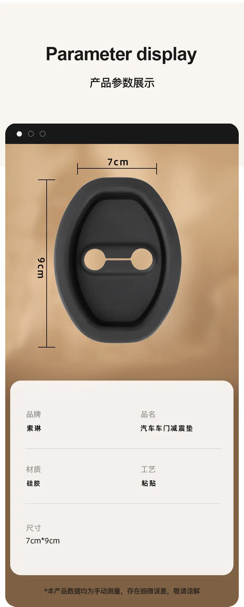 Suitable for Hyundai Elantra ix35 Tucson Tucson Da Sonata car door lock protection pad shock absorption cushion — feature 8