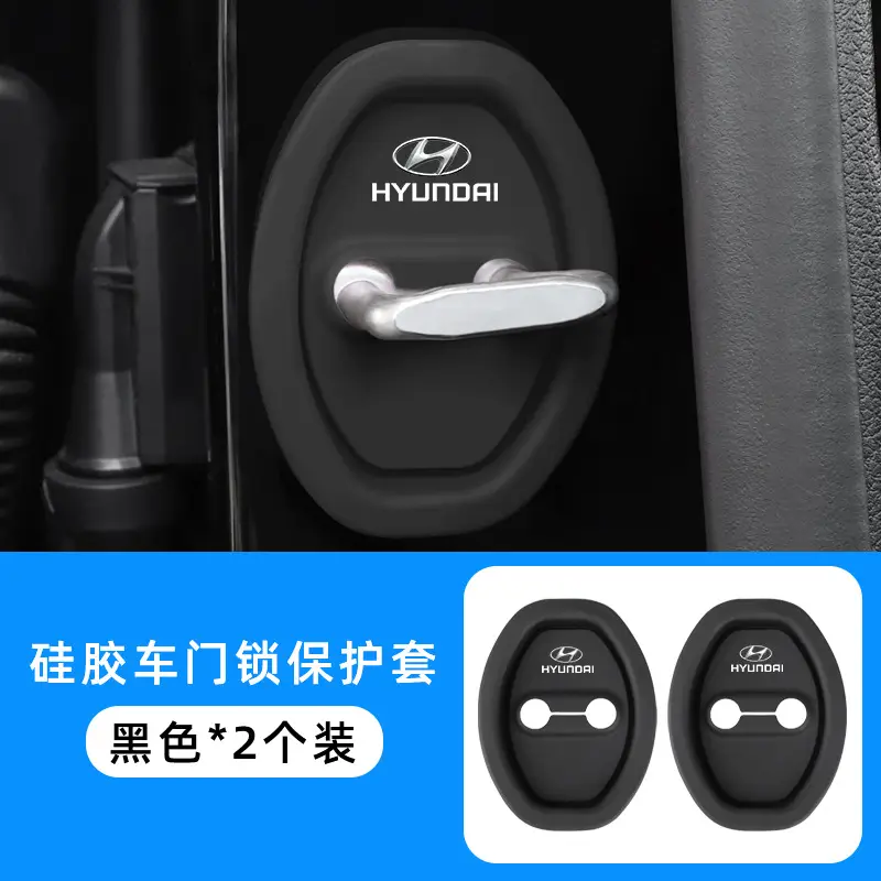 Car door lock protective cover [modern/black] 2 pack