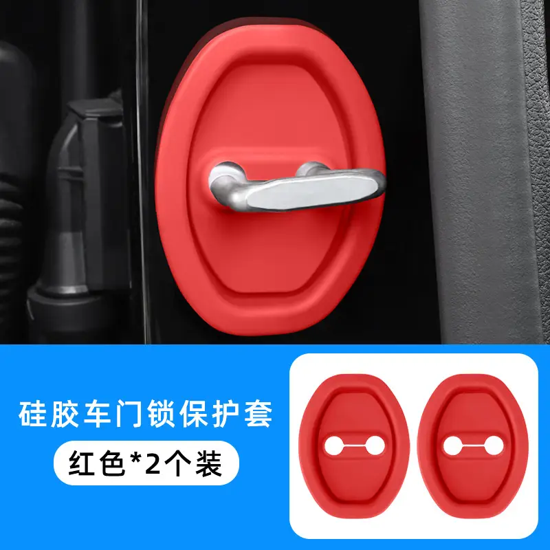 Car door lock protective cover [unlabeled/red] 2 pack