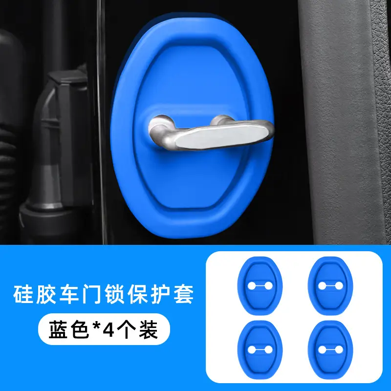 Car door lock protective cover [unlabeled/blue] 4 pack