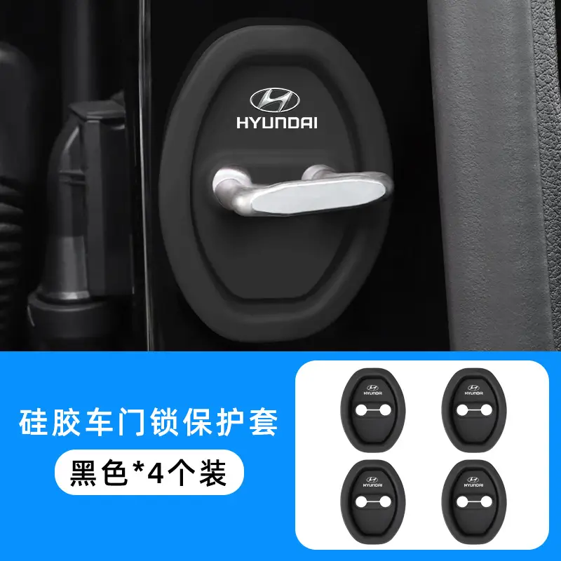 Car door lock protective cover [modern/black] 4 pack