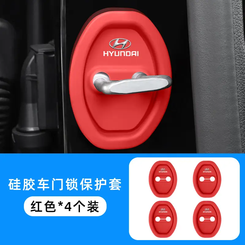 Car door lock protective cover [modern/red] 4 pack