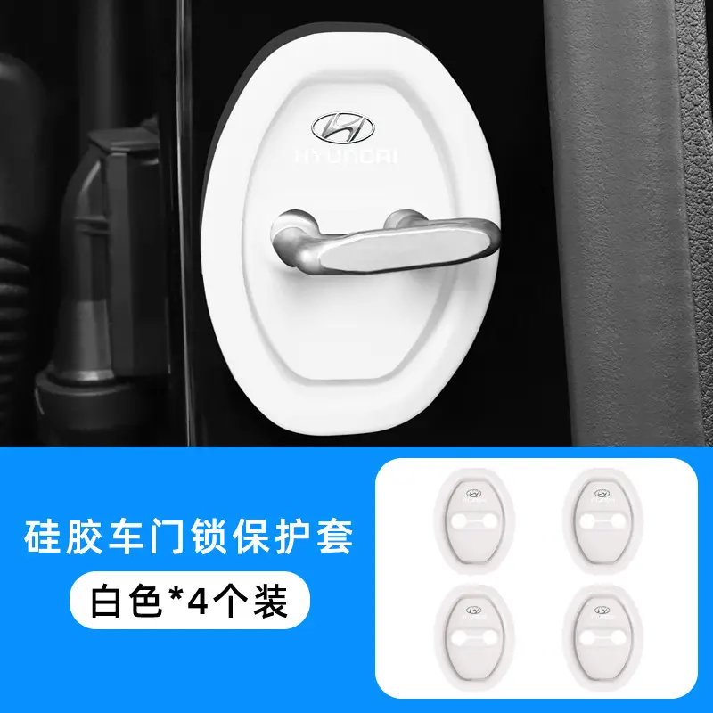 Car door lock protective cover [modern/white] 4 pack