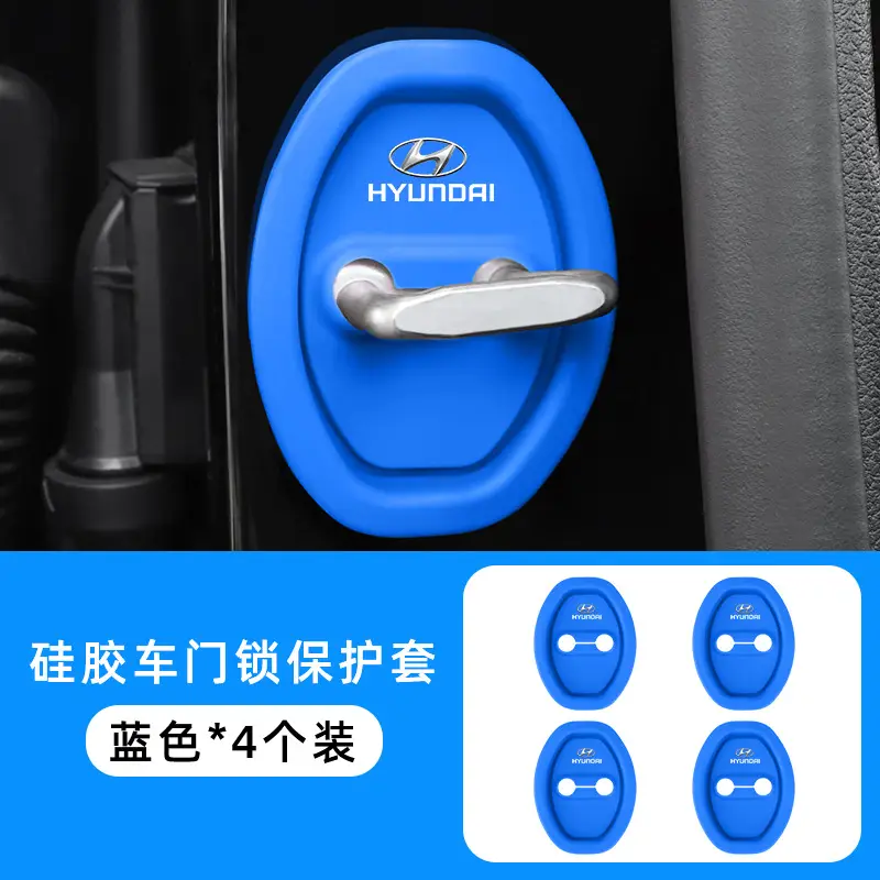 Car door lock protective cover [modern/blue] 4 pack
