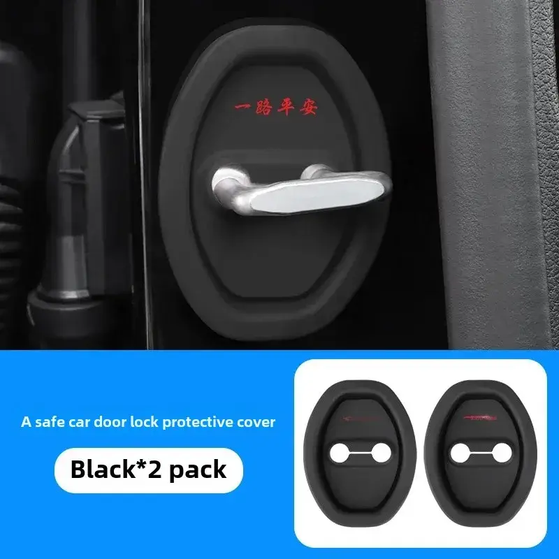 Suitable for Hyundai Elantra ix35 Tucson Tucson Da Sonata car door lock protection pad shock absorption cushion