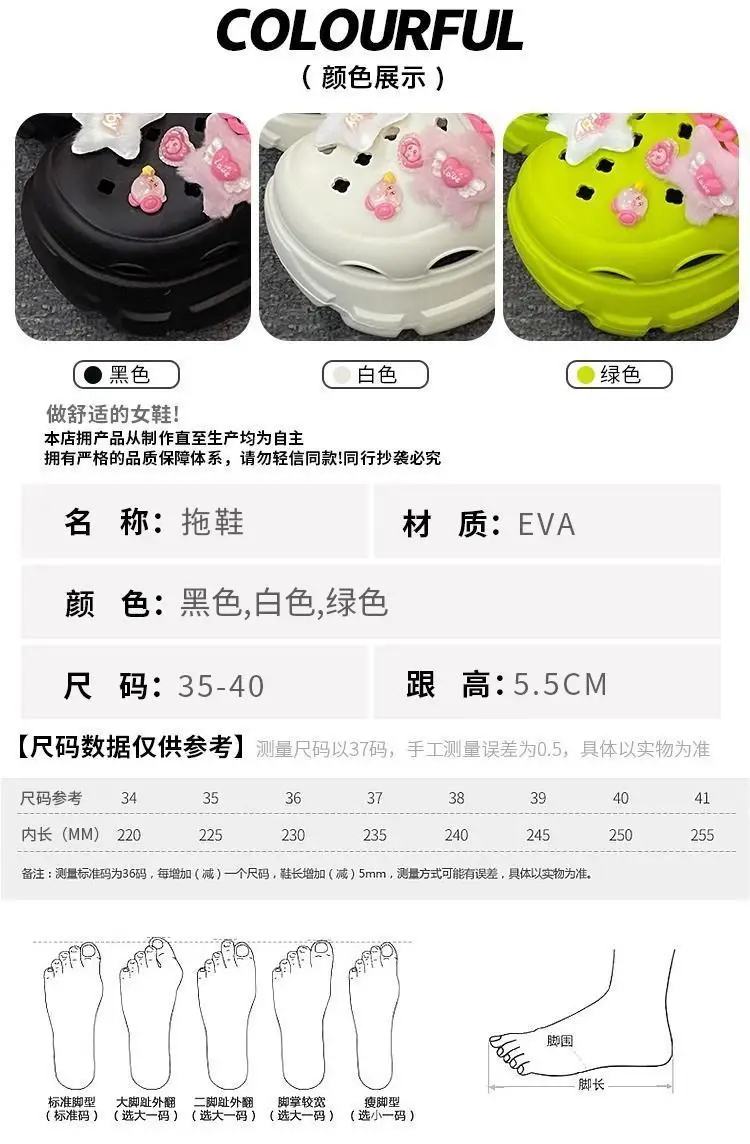 Cute Pink EVA Clogs for Women Summer Wear 2025 — feature 15