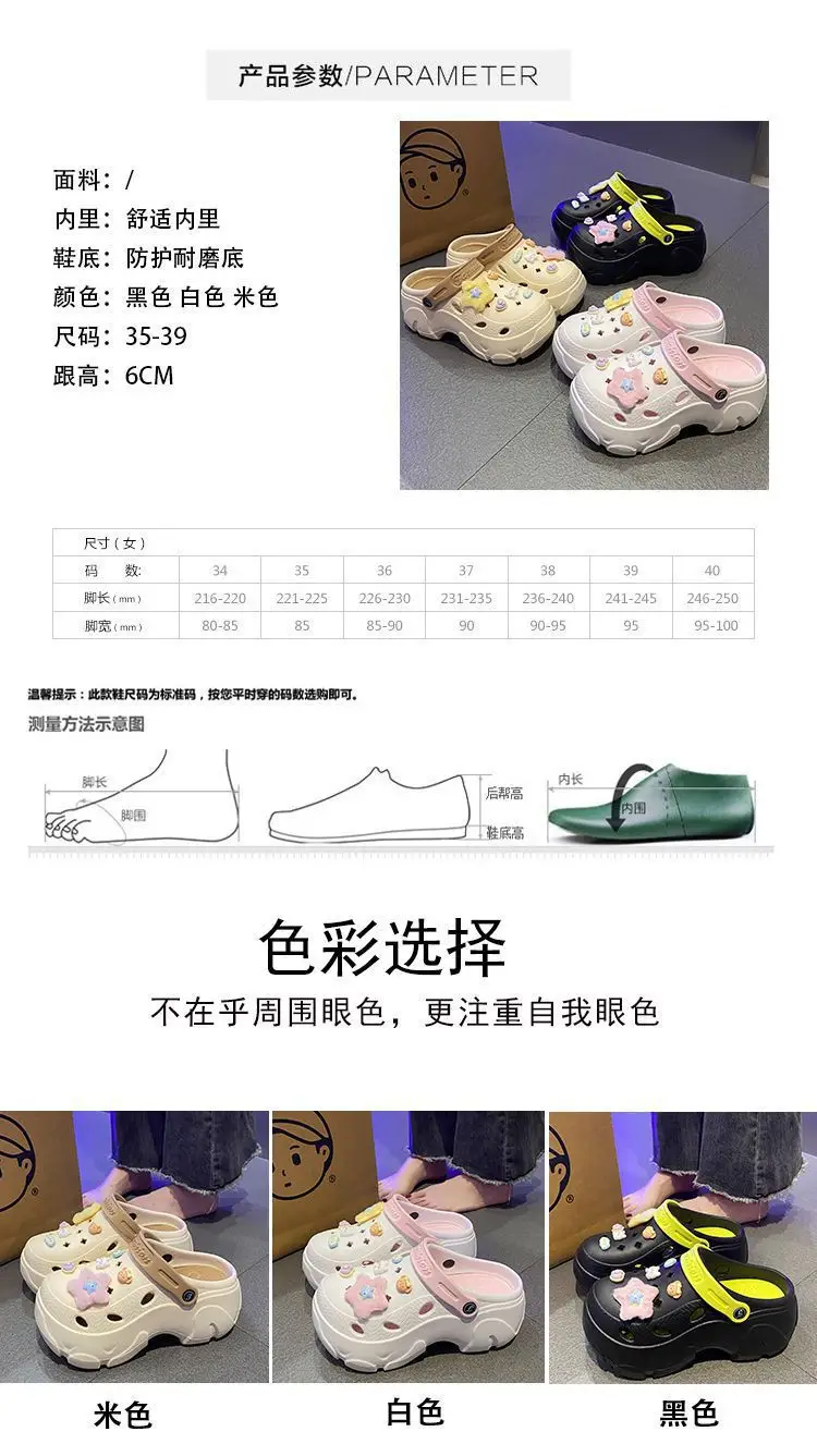 Women's 2025 Croc Shoes with Star Decor — feature 14