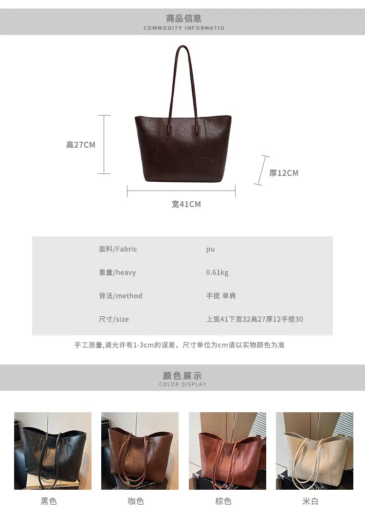 Women Large Capacity Tan Tote Bag 2026 Casual Commuter — feature 15