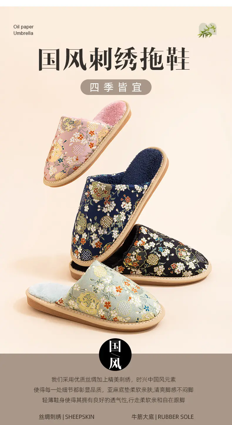 Cotton slippers women's autumn and winter indoor home fleece-lined warm non-slip beef bottom embroidery factory direct a generation of hair — feature 2